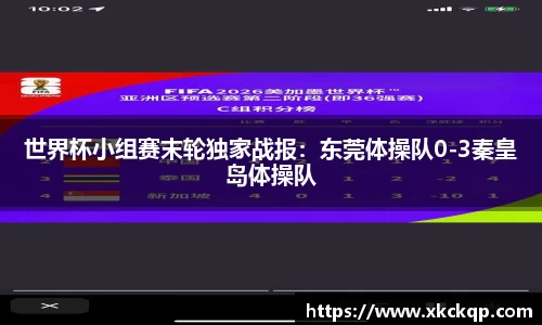 EBET易博平台