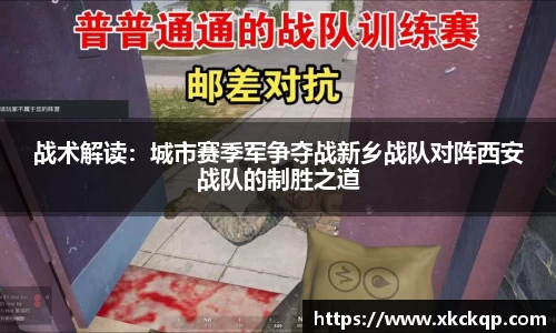 EBET易博