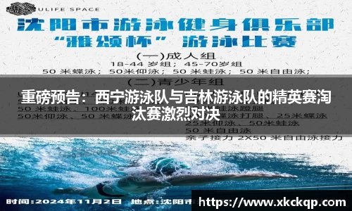 EBET易博