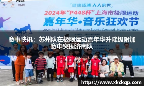 EBET易博app