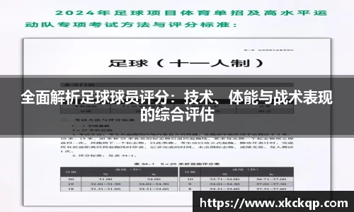 EBET易博平台