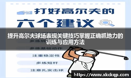 EBET易博app