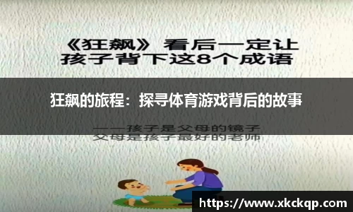 EBET易博平台