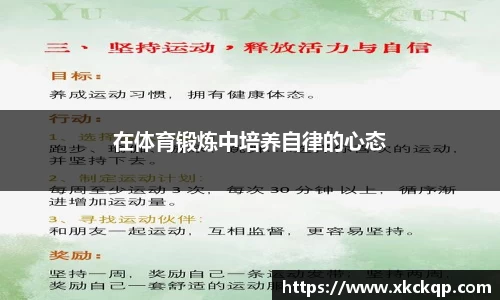 EBET易博app