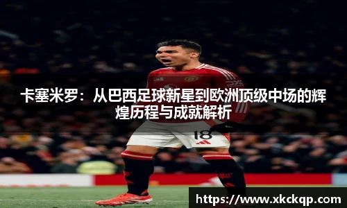 尊龙凯时人生就是搏
